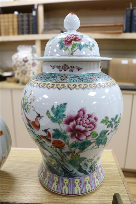 A Chinese famille rose vase and cover and a ceramic fountain vase height 35cm